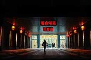 景别即立场专栏封面，三种景别在同一画面中并置对照